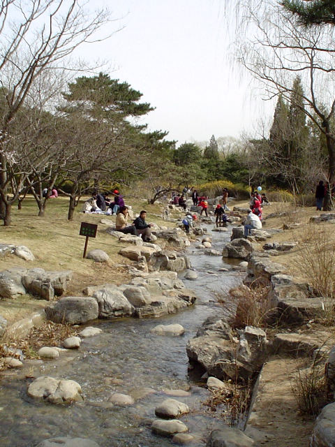 Botanical Gardens
