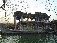 Marble Boat