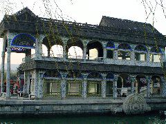 Marble Boat