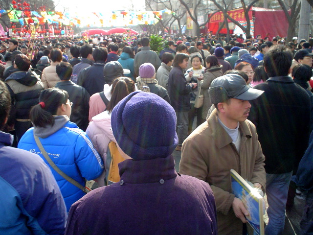 Lunar New Year BaiyunLu