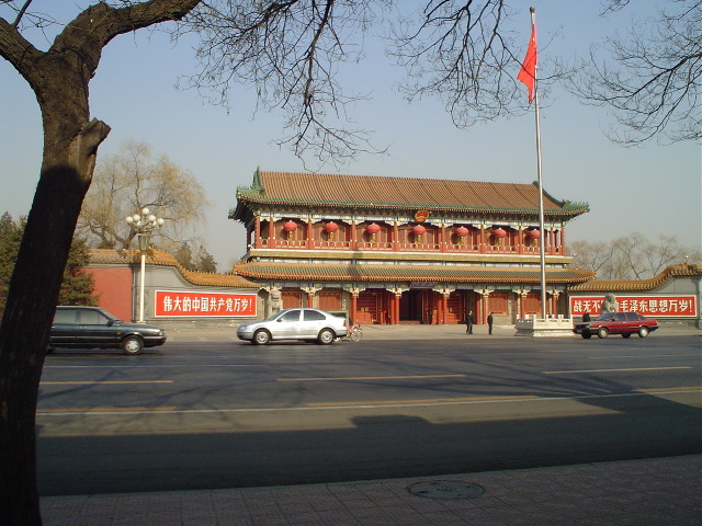 Zhōngn&aacute;nhăi (中南海) Seat of the Communist Party of the People's Republic of China