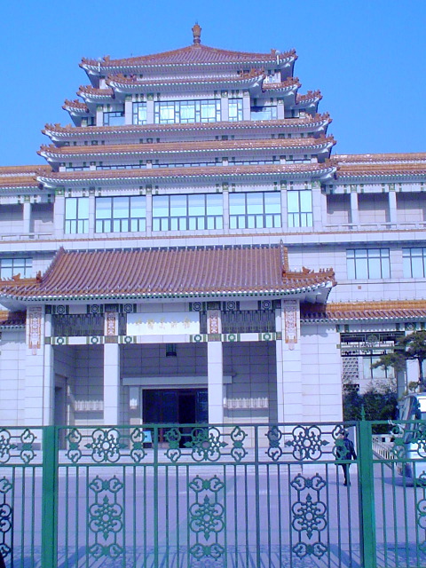 Fine Art Museum