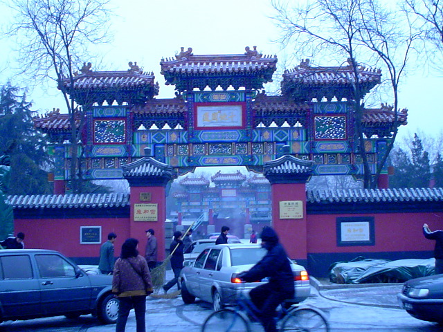 Lama Temple in the snow