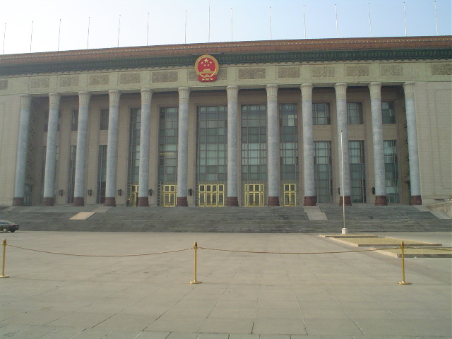 Great Hall of the People, Tiananmen Square