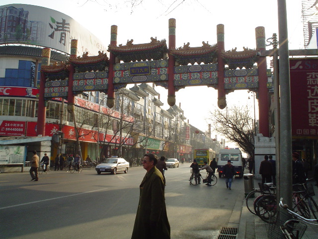 Qianmendajie (Qianmen Big Street)