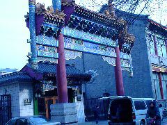 Liulichang street