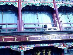 Liulichang building detail
