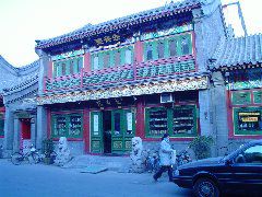 Liulichang building