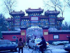 Lama Temple in the snow