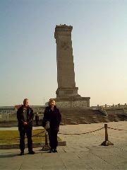 Monument to the People's Heroes, Tiananmen Square (spot the guard)