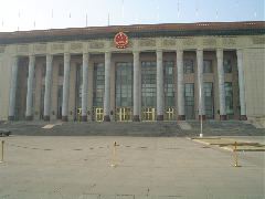 Great Hall of the People, Tiananmen Square