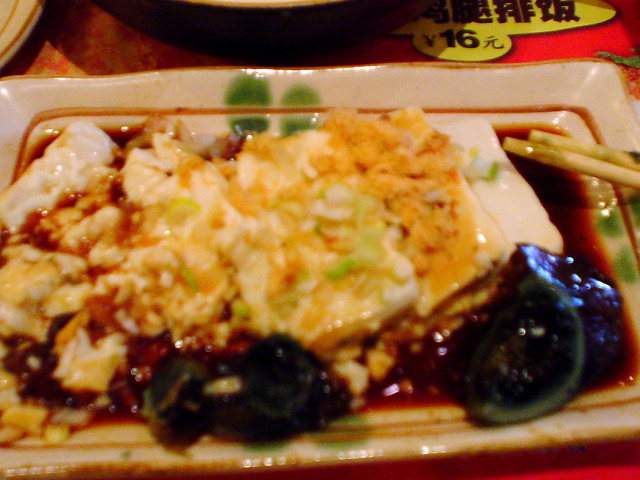 Preserved_egg.JPG